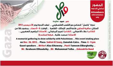 programme rencontre et racine 2012