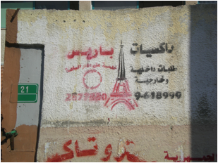 Description : Taxis Paris 2